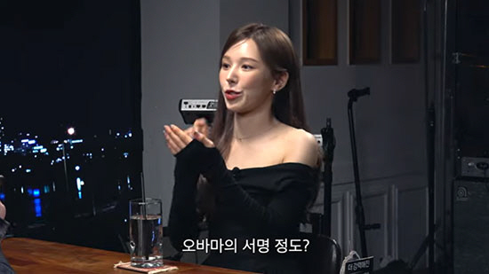 레드벨벳 웬디 "美서 학점 좋아 대통령상 받아…주 수학대회 5등" ('피…