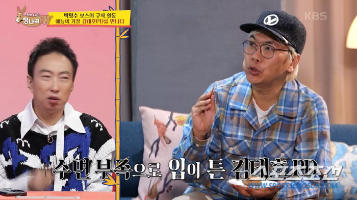 [종합]전현무 9개→서장훈 8개→김숙 5개→박명수는 3개 뿐? 김태호 P…