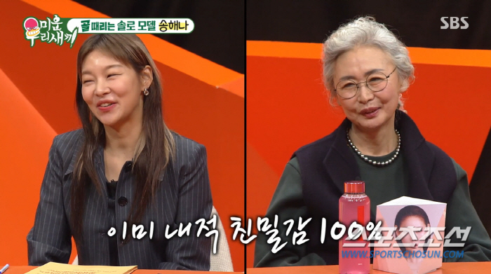 '37세' 송해나, '42세' 한혜진 손잡고 난자냉동하나? 한혜진 母, …