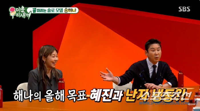 '37세' 송해나, '42세' 한혜진 손잡고 난자냉동하나? 한혜진 母, …