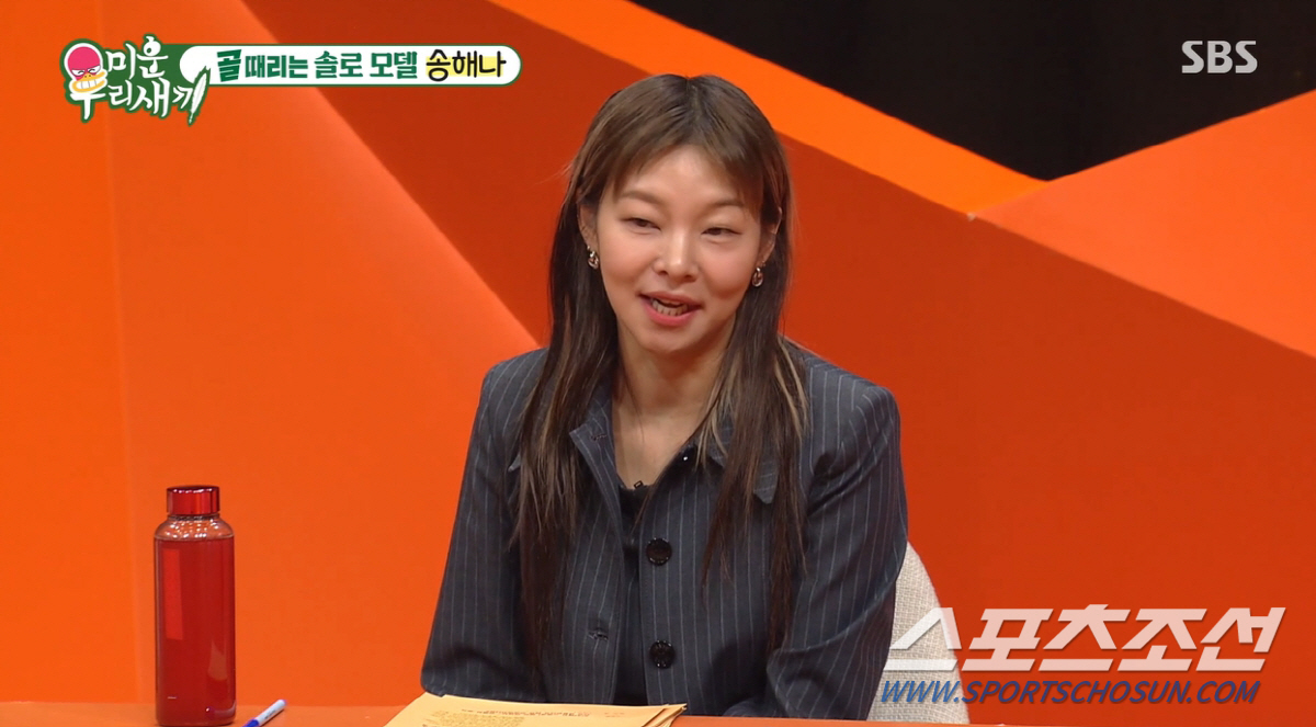 '37세' 송해나, '42세' 한혜진 손잡고 난자냉동하나? 한혜진 母, …