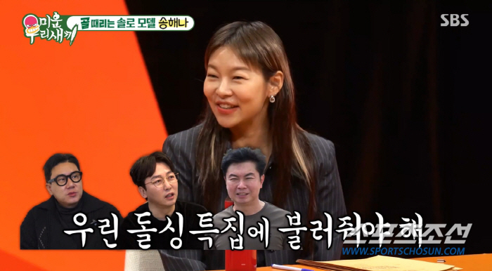 이동건, '나는 솔로'서 女 3, 4명 붙는' 의자왕' 예약…서장훈, "…