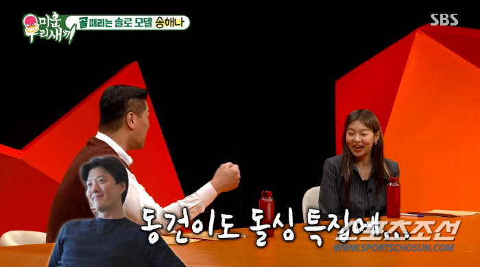 이동건, '나는 솔로'서 女 3, 4명 붙는' 의자왕' 예약…서장훈, "…