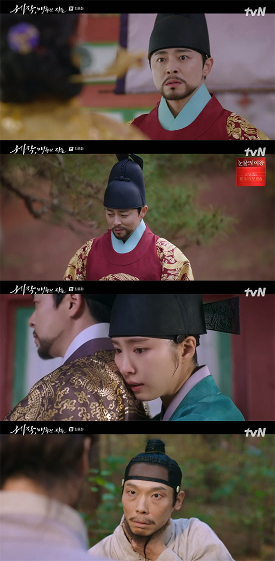 '세작' 조정석♥신세경 "헤어지지 않고 일생을 함께" 해피엔딩 [종합]