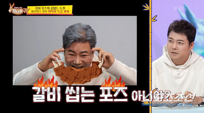 진성, 고깃집 운영하다 망해…낮에 손님 200명 몰렸는데도 '적자'