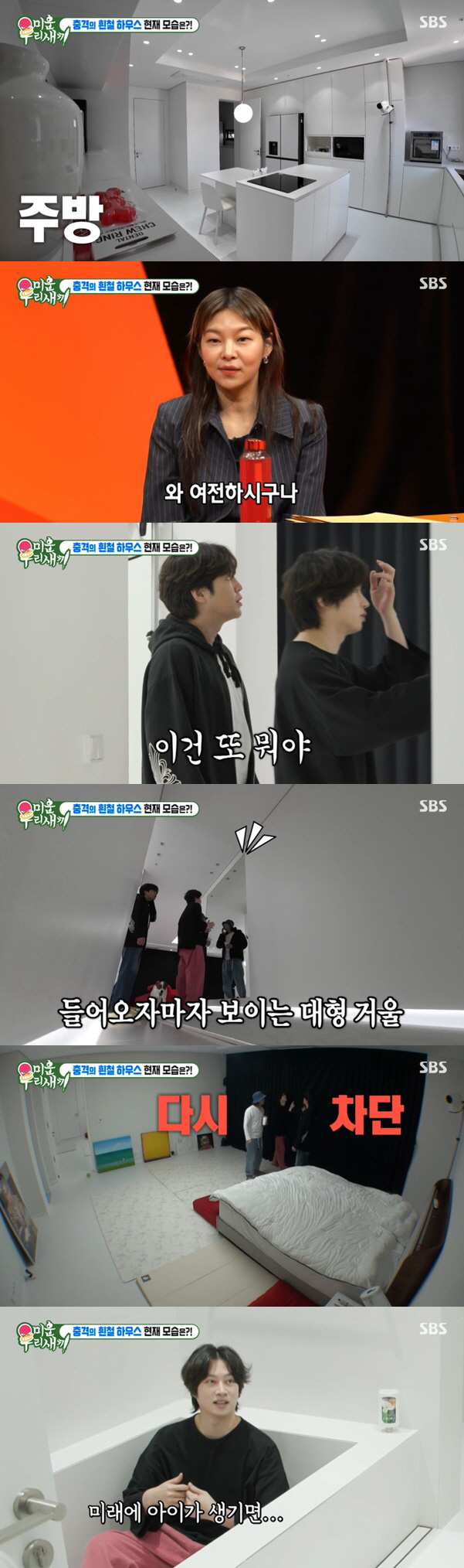 김희철X장근석, 미니홈피 제패했던 원조 꽃미남들.."이제는 결혼하고파" …