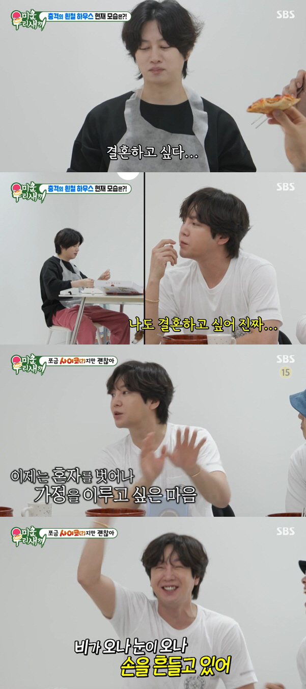 김희철X장근석, 미니홈피 제패했던 원조 꽃미남들.."이제는 결혼하고파" …