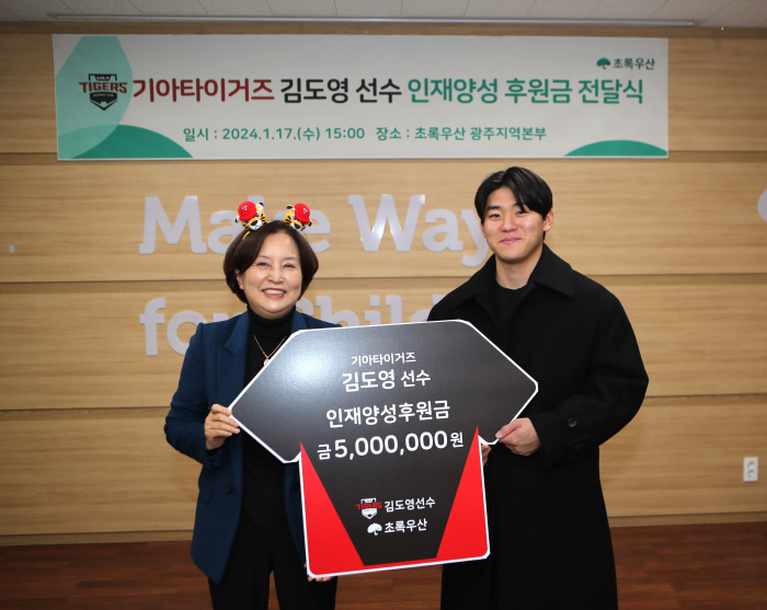 승리를 넘어 '내 고장'을 위해...KIA 타이거즈가 사랑 받을 수밖에 …