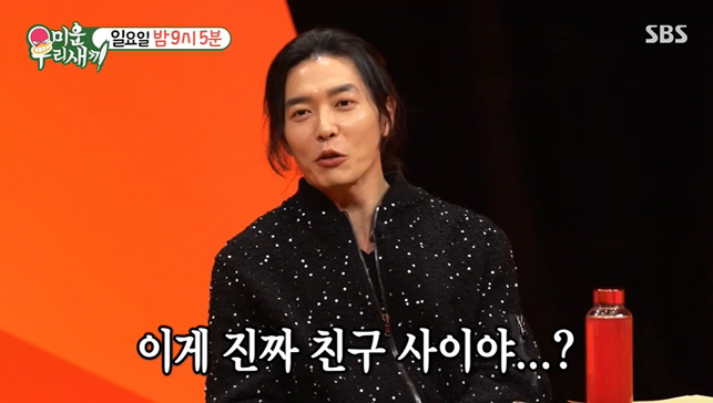 김승수♥양정아, 데이트하며 백허그 스킨십까지 "같이 살 수 있어" ('미…
