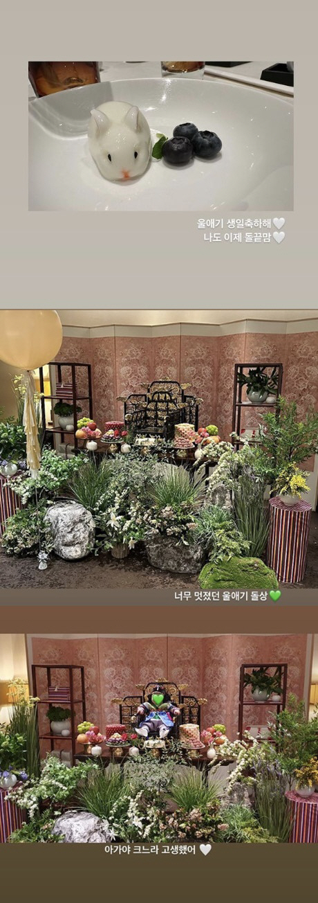 에릭♥나혜미, 아들 성대한 돌잔치 현장..한복 입은 왕자님 "크느라 고생…