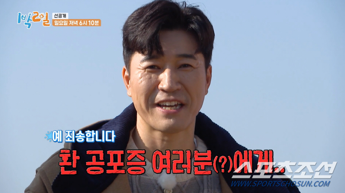 [SC리뷰]김종민, 9월 결혼? 직접 입 열었다…"돌아와서 피로연 복불복…