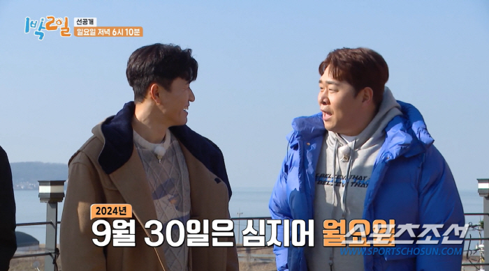 [SC리뷰]김종민, 9월 결혼? 직접 입 열었다…"돌아와서 피로연 복불복…