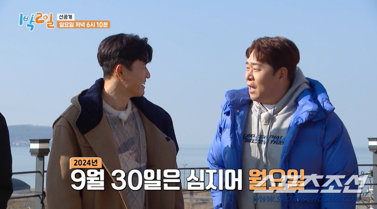 [SC리뷰]김종민, 9월 결혼? 직접 입 열었다…"돌아와서 피로연 복불복…