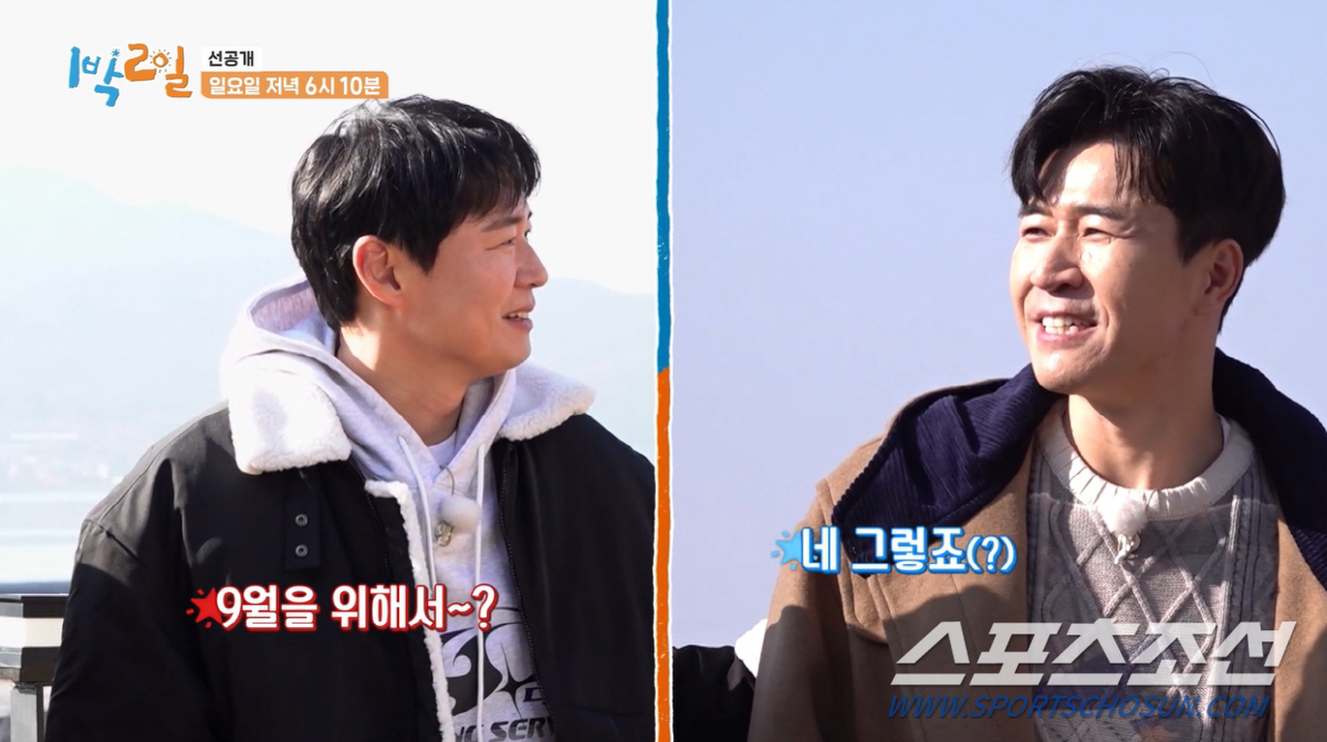 [SC리뷰]김종민, 9월 결혼? 직접 입 열었다…"돌아와서 피로연 복불복…