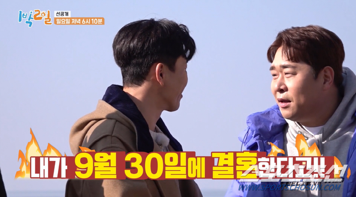 [SC리뷰]김종민, 9월 결혼? 직접 입 열었다…"돌아와서 피로연 복불복…