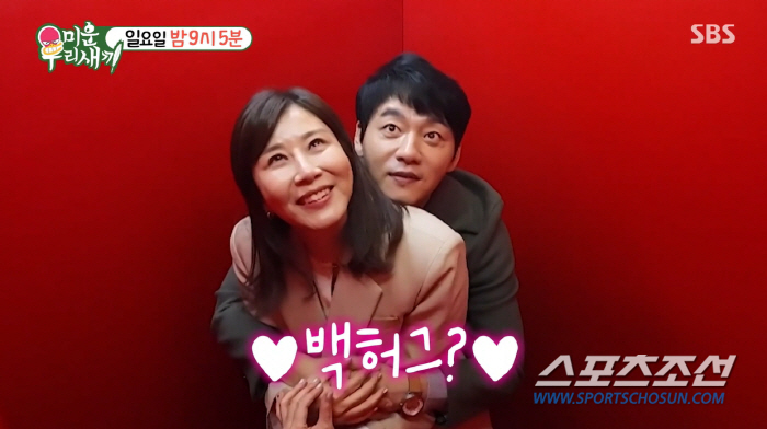 "(같이) 살 수 있어". '사우나서 등 밀어줄 사이'라던 김승수-양정아…