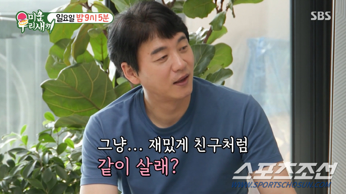 "(같이) 살 수 있어". '사우나서 등 밀어줄 사이'라던 김승수-양정아…