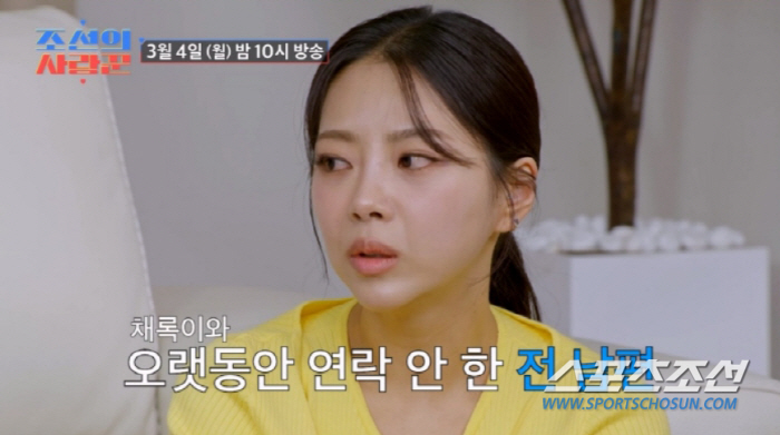 '재혼가정 예행연습' 떠난 김슬기, 갑작스런 전남편의 연락에 '당황'…"…