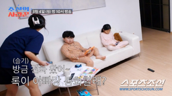 '재혼가정 예행연습' 떠난 김슬기, 갑작스런 전남편의 연락에 '당황'…"…