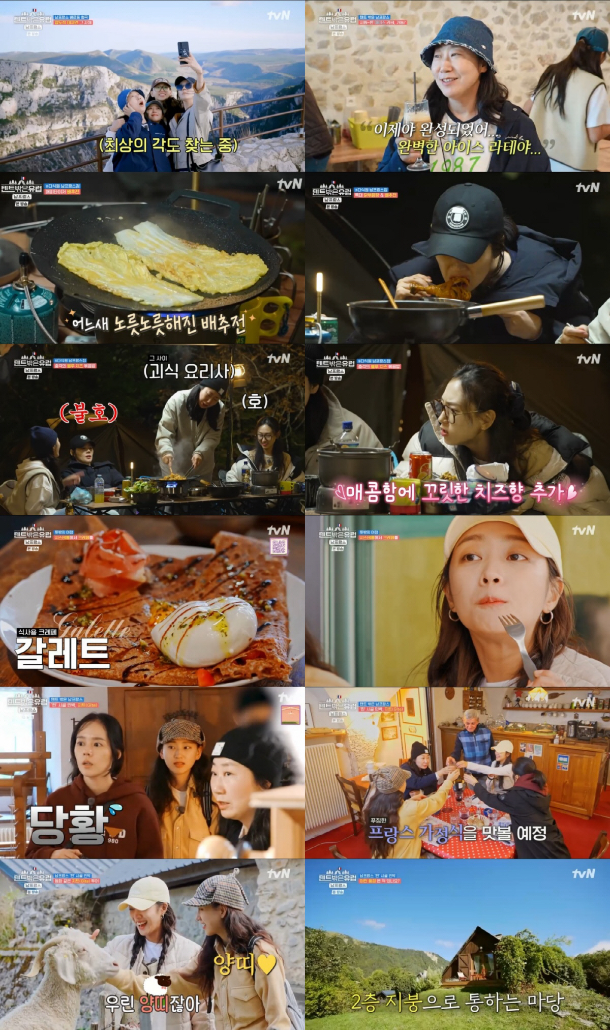 [SC리뷰] "넌 좀 씻어야할 것 같아" "오늘은 씻을까봐요"…라미란·한…