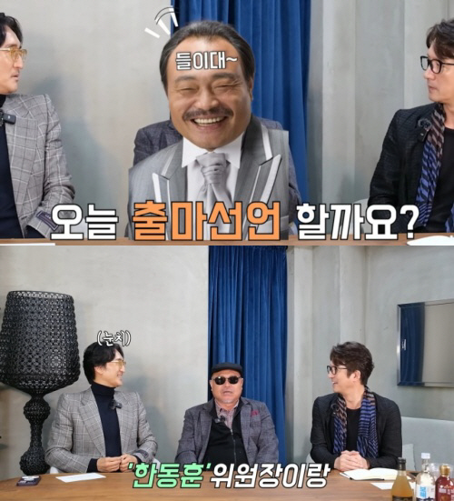 "이번 총선은 한동훈과" ‘尹' 공개 지지하던 김흥국, 정계 진출 생각 …