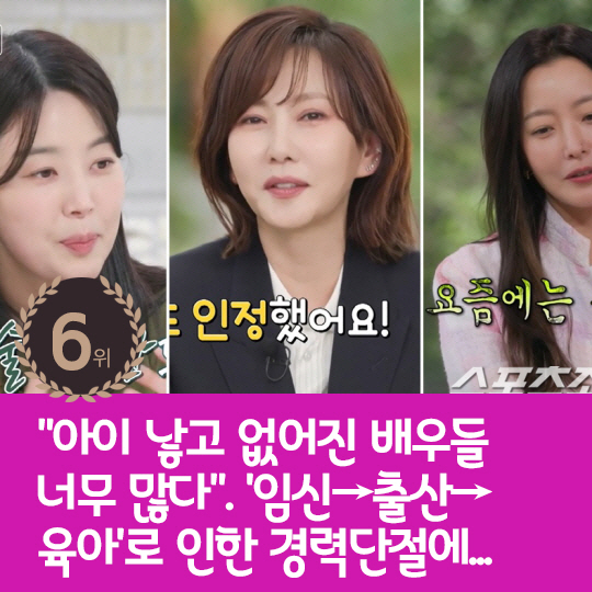 [카드뉴스] 지난주 핫이슈, 김지민 "단둘이 여행 가도 숙소는 2개"