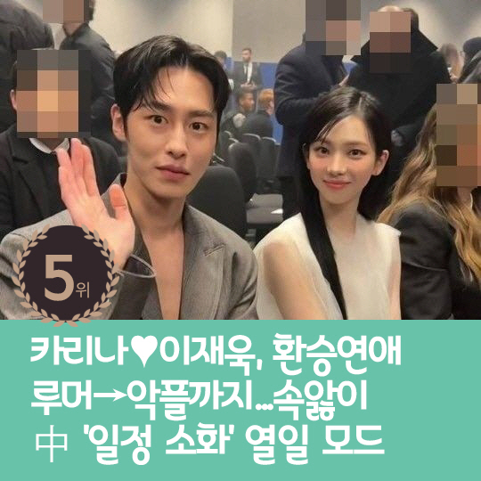 [카드뉴스] 지난주 핫이슈, 김지민 "단둘이 여행 가도 숙소는 2개"