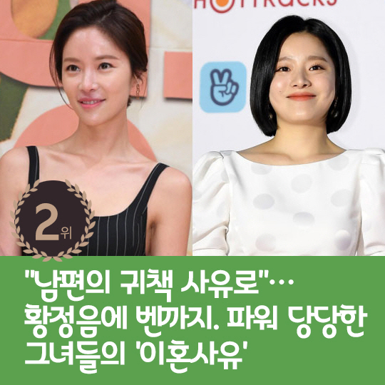 [카드뉴스] 지난주 핫이슈, 김지민 "단둘이 여행 가도 숙소는 2개"