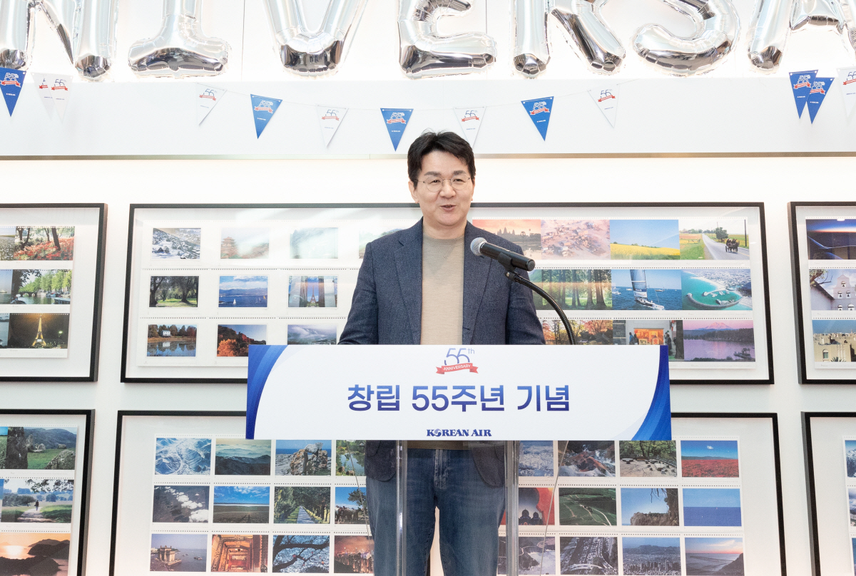 대한항공, 창립 55주년 기념식 진행…조원태 회장 "밝은 미래 함께 만들…