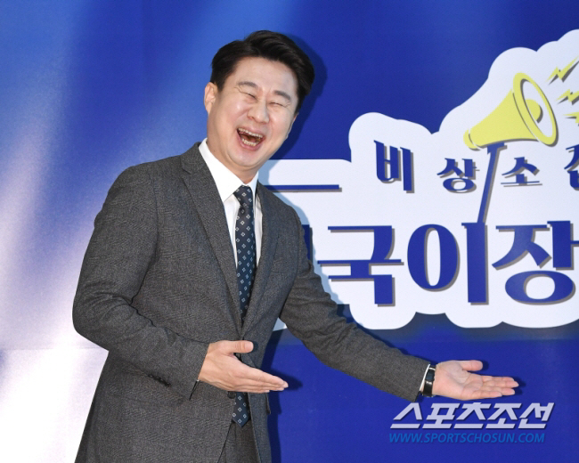 [단독] '하차통보' 김신영 후임 남희석, '전국노래자랑' 제작진도 놀란…