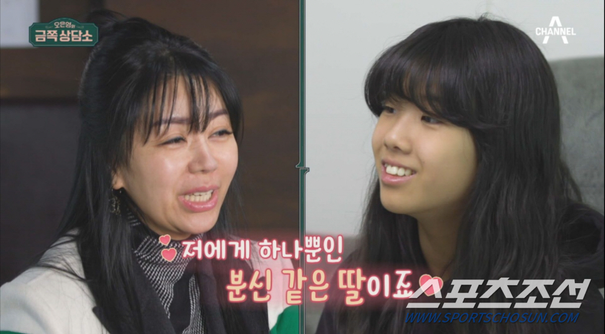 '80억 자산가' 10기 정숙, 할머니 학대와 가난했던 어린 시절 고백……