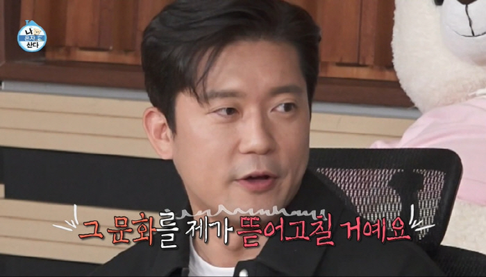 김대호, 잠수이별까지 고백…'대가족 명절' 이어 '비혼식' 쐐기 박나 […