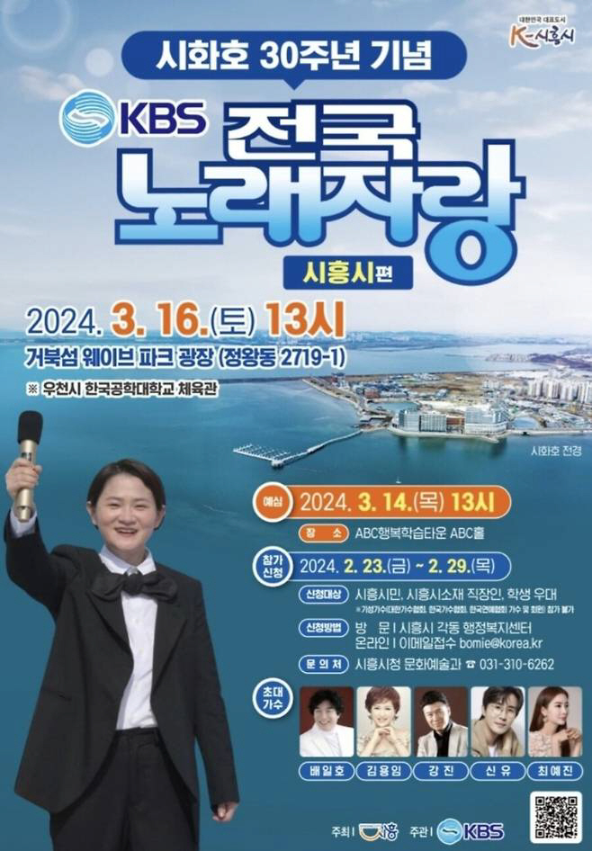 [SC이슈] 'MC 잃은 포스터' 어쩌나..'전국노래자랑' 김신영에 '하…