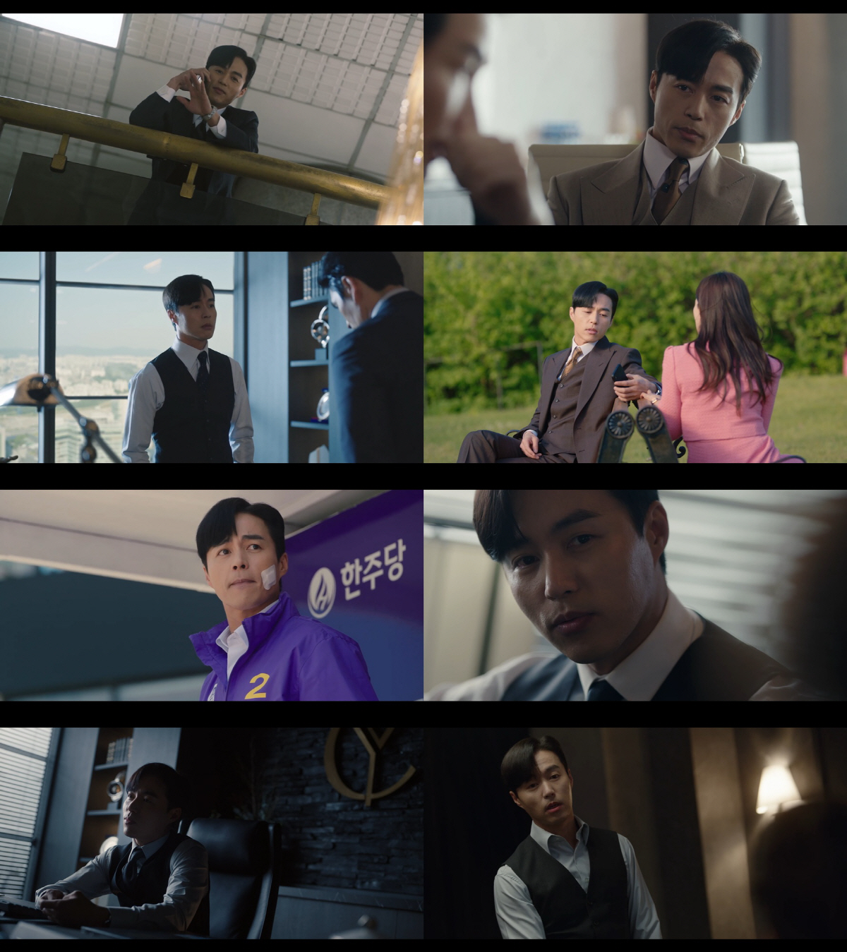 이이경 가니 오민석 왔네..'끝내주는 해결사' 쓰레기 남편 등극