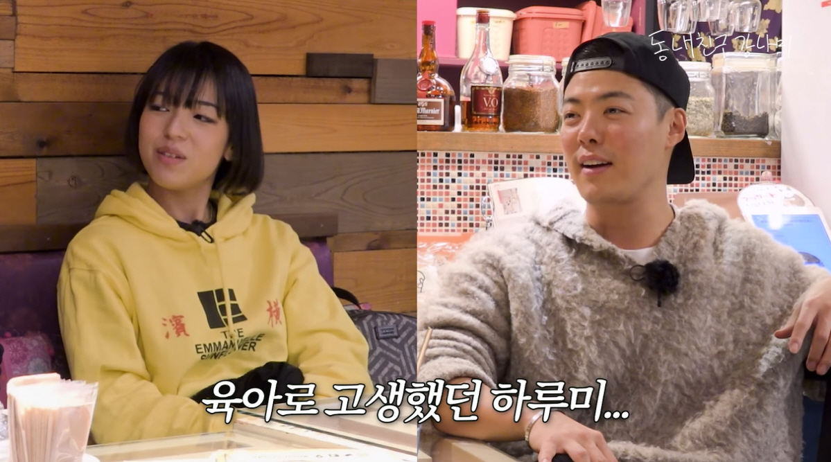 강남, 5번 퇴학당한 후 사귄 전 여친과 재회..♥이상화 반응? ('동네…