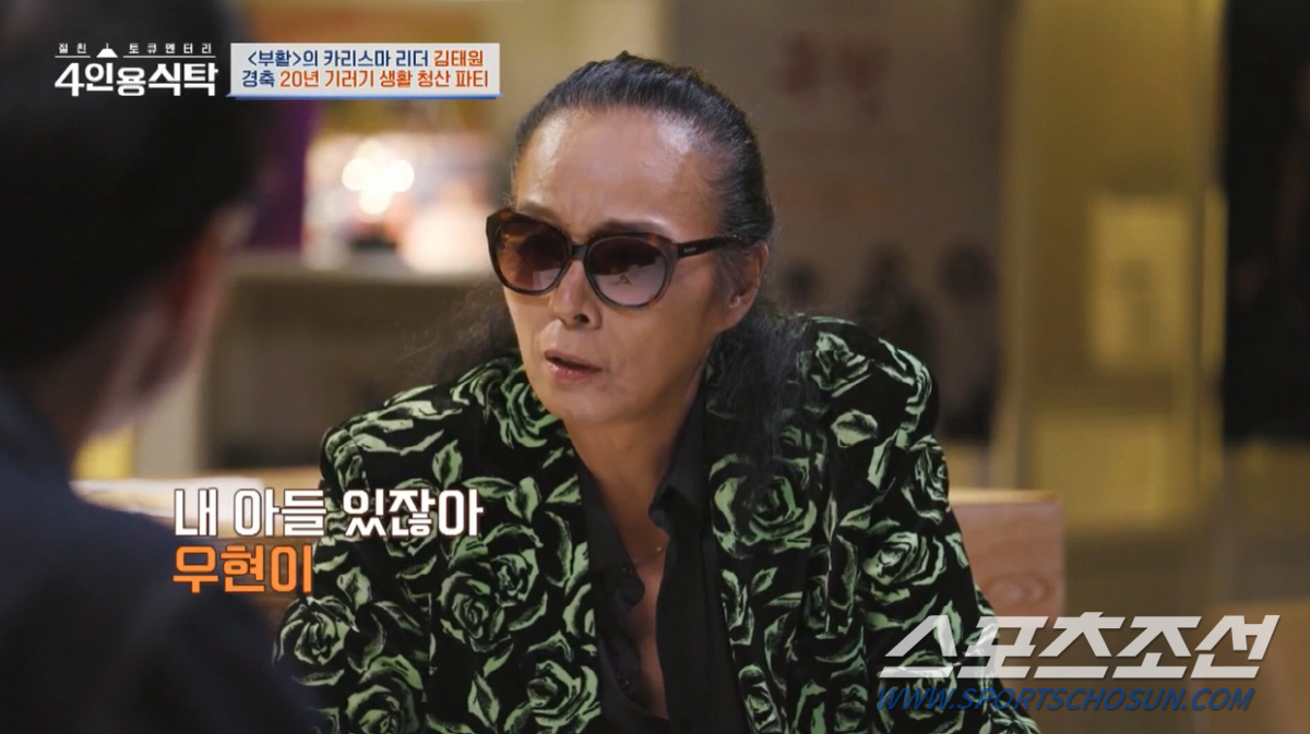 [종합]'20년 기러기' 김태원, "자폐 아들 외면했다" 고백…父는 4년…