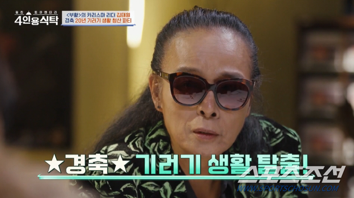 [종합]'20년 기러기' 김태원, "자폐 아들 외면했다" 고백…父는 4년…