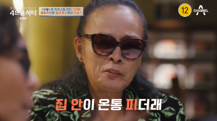 김태원 "패혈증으로 심한 갈증, 샤워기 입에 대고 잠들어...집안이 온통…