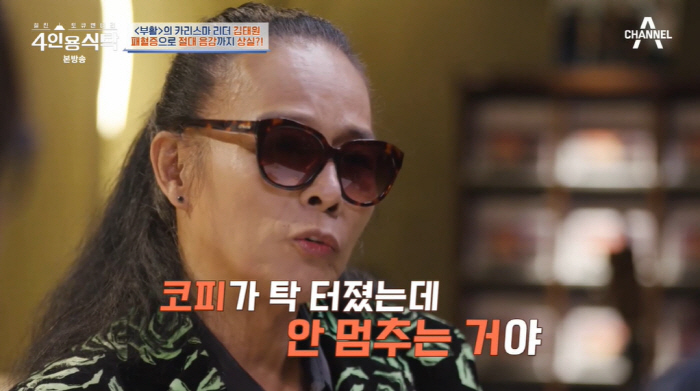 김태원 "패혈증으로 심한 갈증, 샤워기 입에 대고 잠들어...집안이 온통…
