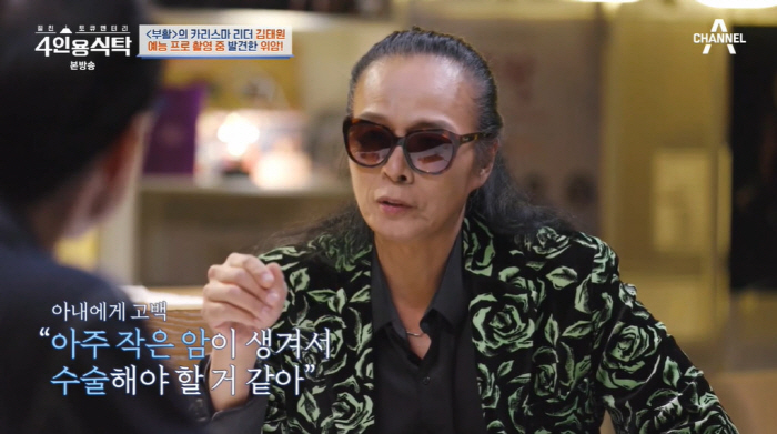 김태원 "패혈증으로 심한 갈증, 샤워기 입에 대고 잠들어...집안이 온통…