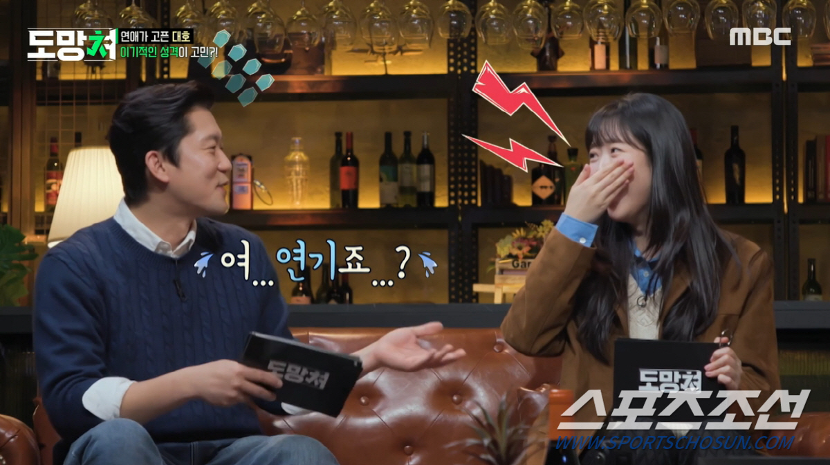 '대세' 김대호, "5년 만나고 '잠수이별'" 고백에 여성들 '경악'…'…