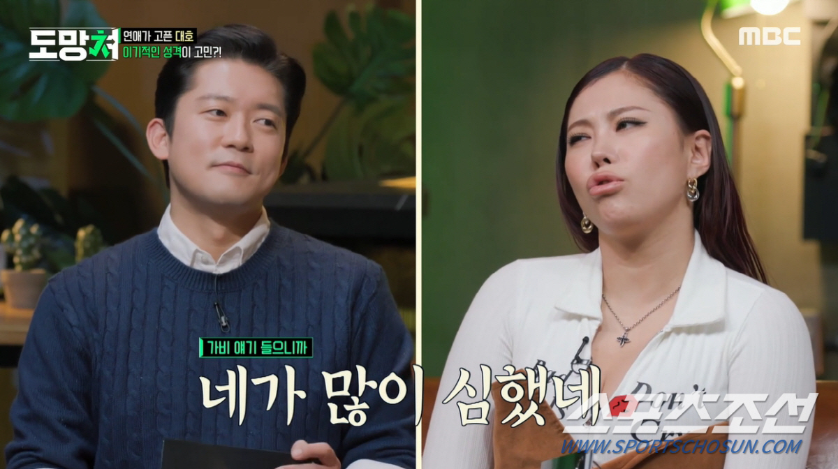 '대세' 김대호, "5년 만나고 '잠수이별'" 고백에 여성들 '경악'…'…