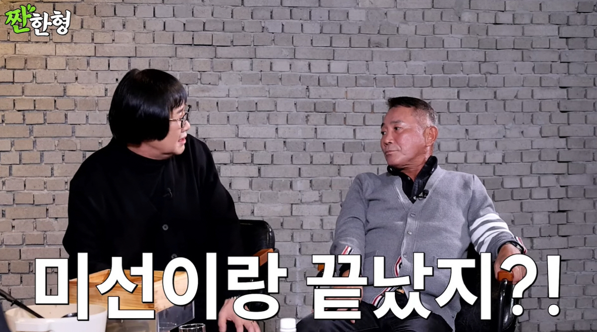 '개그맨 1호 부부' 이봉원♥박미선, 실질적으로 끝난 사이? 최양락 "포…