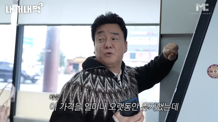 "지갑 완전히 닫아버려"..백종원 '저가 브랜드' 밀어붙이는 이유(백종원…