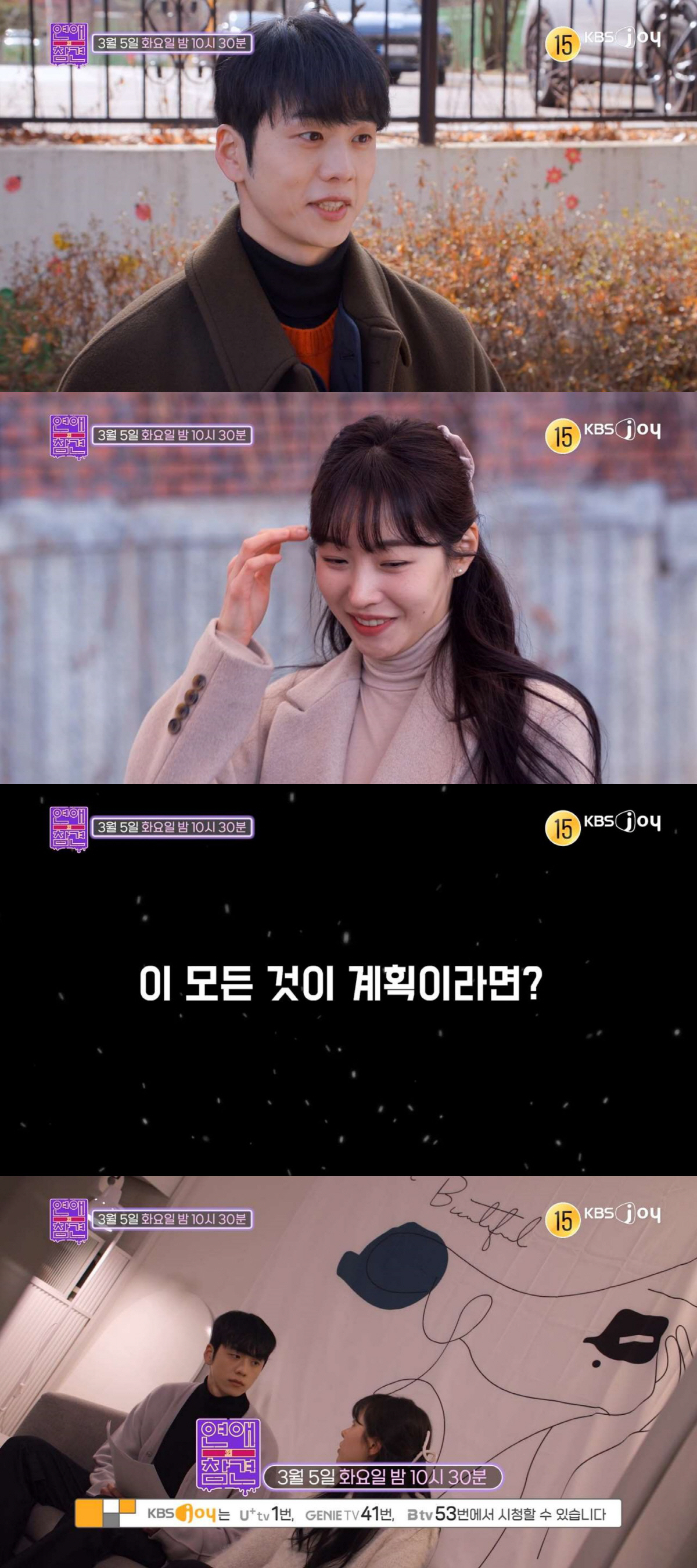 직원 퇴사 종용→물품 바꿔치기.."사이코패스·도둑X" 경악케한 여친 갑질…