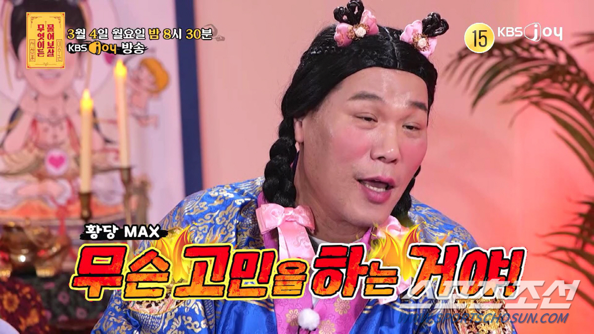'한국 전 남편 vs 13살 연하 스리랑카 남편'. 서장훈, "유부녀가 …