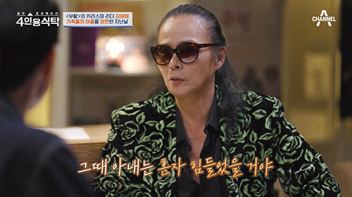 김태원 "자폐 子 존재 부정…가족 외면해 죄책감 든다"(4인용식탁)[종합…