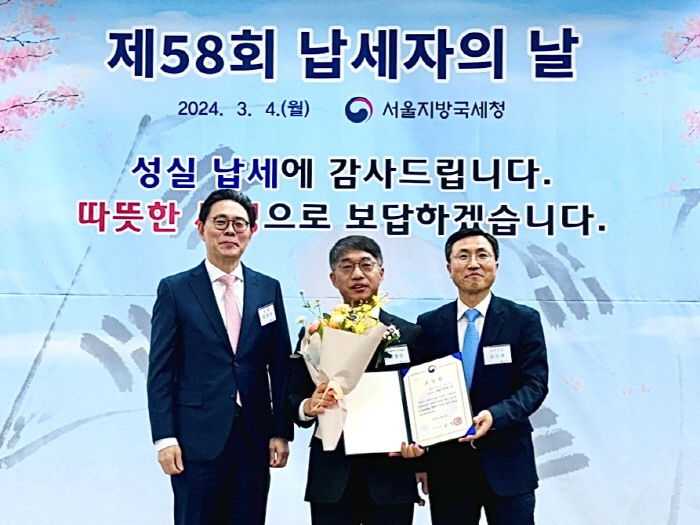 웰스바이오 최영호 대표이사, 모범납세자 선정 국세청장 표창 수상