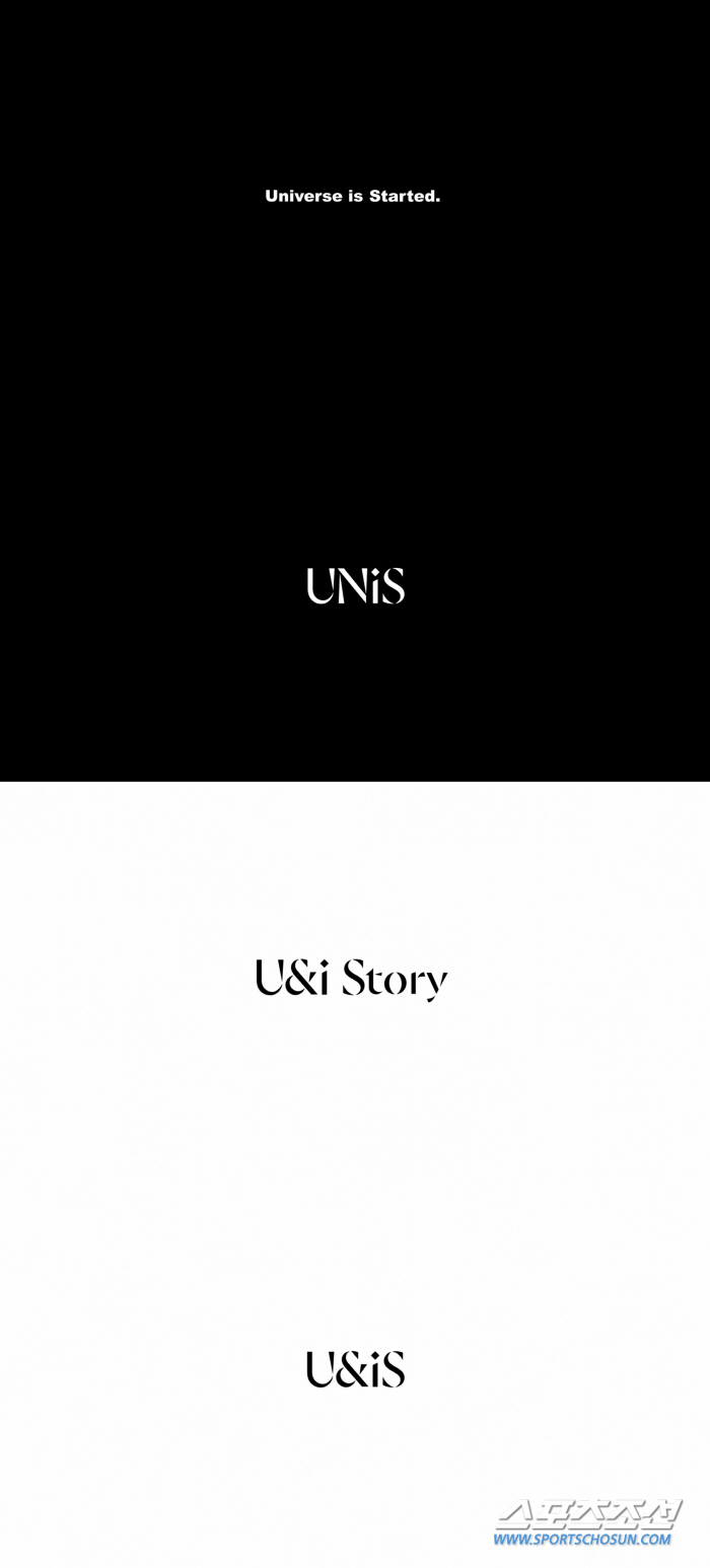 유니스, '27일 데뷔' 앞두고 오피셜 로고 공개…기대감 UP