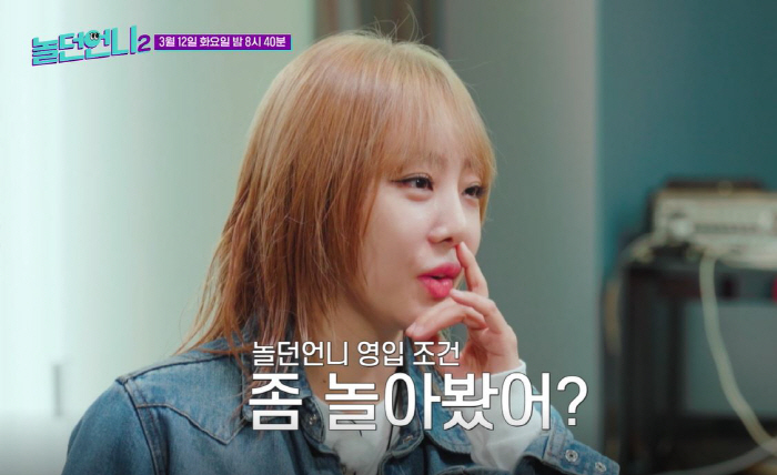 빅마마 이영현 "남자에 빠져가지고"…과거 고백→'겨땀' 인증, 이미지 괜…